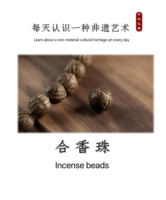 Why Hexiang Beads(incense beads) are the Perfect Gift: A Handcrafted Traditional Chinese Treasure